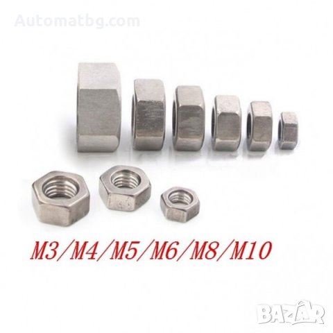 Гайки Automat, Метални гайки, 500броя, снимка 2 - Аксесоари и консумативи - 34006047
