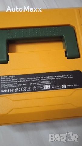 Лазерен нивелир 360°,самонивелиращ се,16 линии,4×360°,4D , снимка 12 - Измервателни инструменти - 52165800