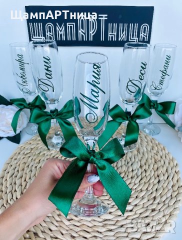 Персонализирани чаши за моминско парти 🌿 𝑮𝑹𝑬𝑬𝑵 🌿, снимка 5 - Подаръци за сватба - 42143648