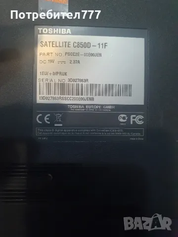 Лаптоп TOSHIBA , снимка 6 - Части за лаптопи - 48466880