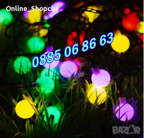 Коледни лампички топки 5 м, гирлянд коледни топки 20 бр многоцветни, водоустойчиви , снимка 2 - Декорация за дома - 48093954
