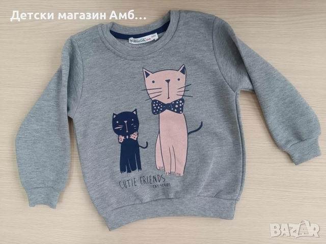 Детски блузи за момиче
