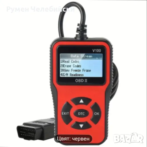 Скенер за диагностика на автомобилни грешки OBD2, снимка 6 - Аксесоари и консумативи - 49071289