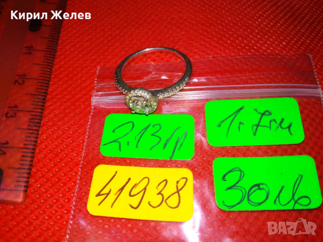 ПРЕКРАСЕН ФИН СКЪПОЦЕНЕН СРЕБЪРЕН ПРЪСТЕН МАРКОВО СРЕБРО SL 925 с ЮВЕЛИРНО ФАСЕТИРАНИ ЦИРКОНИ 41938, снимка 2 - Пръстени - 44610729