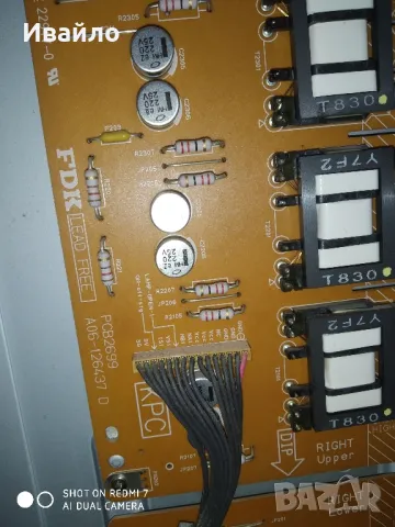 Телевизор sony kdl-46w2000 на части , снимка 5 - Части и Платки - 48419755