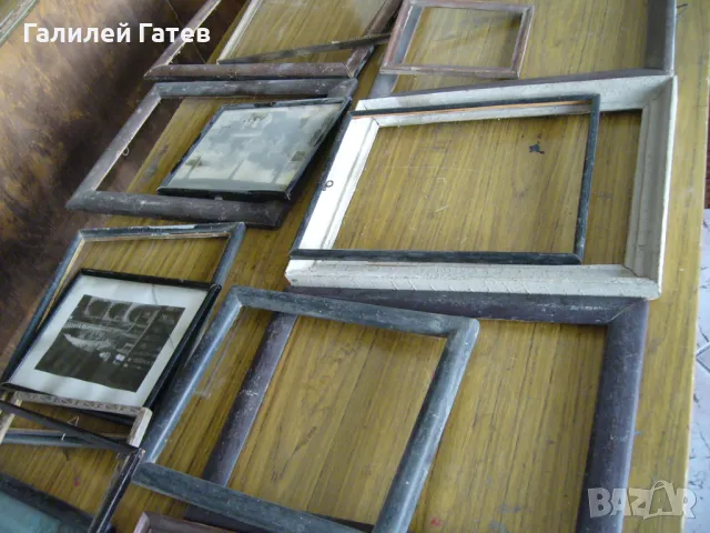 Стари Евтини Рамки за Снимки и Картини - от 10лв, снимка 7 - Картини - 48654717