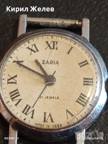 Лот стари механични часовници дамски СССР за части, ремонт КОЛЕКЦИЯ 41730, снимка 6 - Антикварни и старинни предмети - 54191107