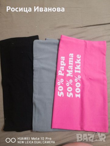 Поддържащ колан за бременни , снимка 3 - Дрехи за бременни - 37056424