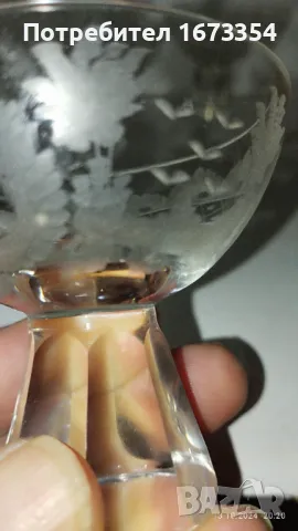 Кристални чаши, снимка 12 - Антикварни и старинни предмети - 47569863