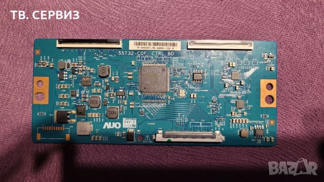 TV Hisense H55n5700, снимка 1