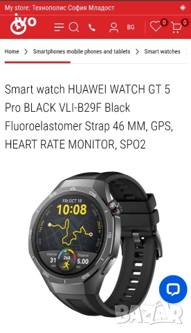 Samsung watch gt 5pro titanium