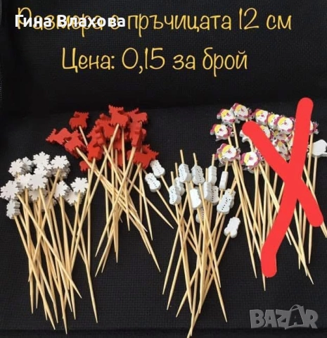 Дървени декорации, панделки, други, снимка 8 - Други - 26805601