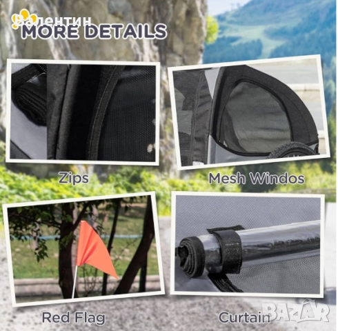 Велоремарке за кучета PawHut, снимка 5 - За кучета - 52583598