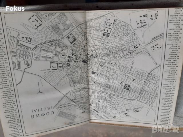 Българо немски речник стара царска книга с карта на България, снимка 5 - Антикварни и старинни предмети - 53364390