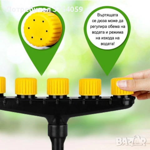 Разпръсквач за маркуч с 5 дюзи – равномерно поливане и универсално почистване, снимка 6 - Градинска техника - 53076669