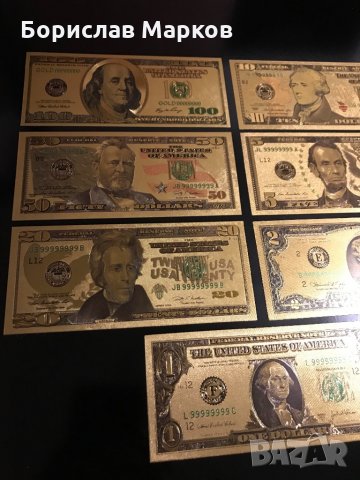 Лот 7 бр. Ламинирани позлатени банкноти, снимка 3 - Други ценни предмети - 31182599