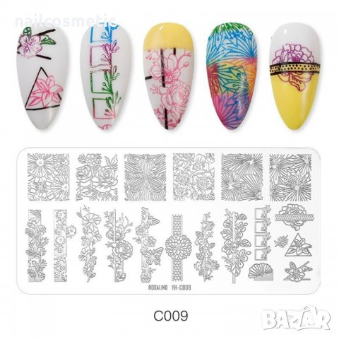 ПРАВОЪГЪЛНИ ШАБЛОНИ ЗА ПЕЧАТИ - НОВА КОЛЕКЦИЯ ROSALIND, снимка 4 - Продукти за маникюр - 35223046