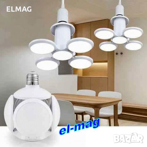 Сгъваема LED лампа с форма на футболна топка 60W, 6500K, снимка 10 - Лед осветление - 34140502