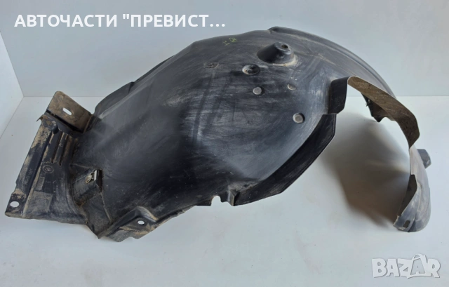 Преден Ляв Подкалник БМВ е90 e91 BMW e90 e91 2005-2010г ОЕМ 7059377