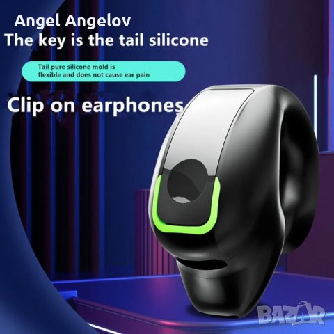 Bluetooth V5.3 водоустойчиви Bluetooth слушалка с намаляване на шума,цена 13 лв