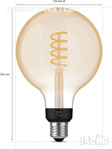 Смарт крушка Philips Hue Filament Globe E27, G125, снимка 2 - Крушки - 56540332