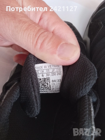 мъжки маратонки , снимка 2 - Спортни обувки - 51623122