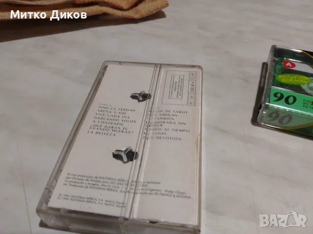 аудиокасета с втория солов албум „Mi Mundo“ на испанския поп изпълнител Марта Санчес., снимка 2 - Аудио касети - 56257380