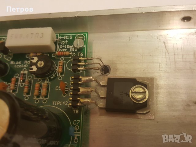 WELLEMAN K8060 - Дискретен усилвател на мощност - 200 вата, снимка 5 - Ресийвъри, усилватели, смесителни пултове - 34439032