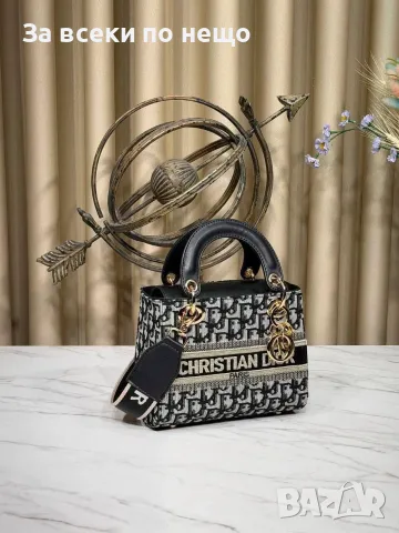 Christian Dior Дамска Чанта Кристиян Диор - Различни Цветове Код SEM-284