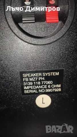 PHILIPS MZ- 7/22, снимка 15 - Аудиосистеми - 48383139