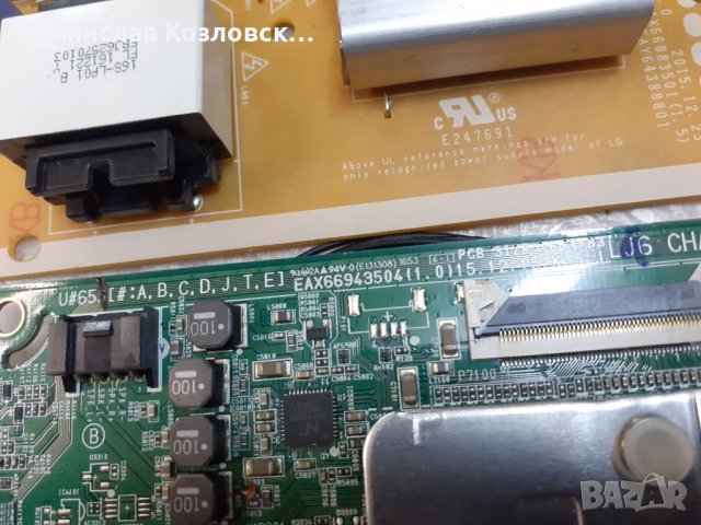 Mainboard EBR82405801 EAX66943504 (1,0) MC73N10ATZ, снимка 2 - Части и Платки - 42829170