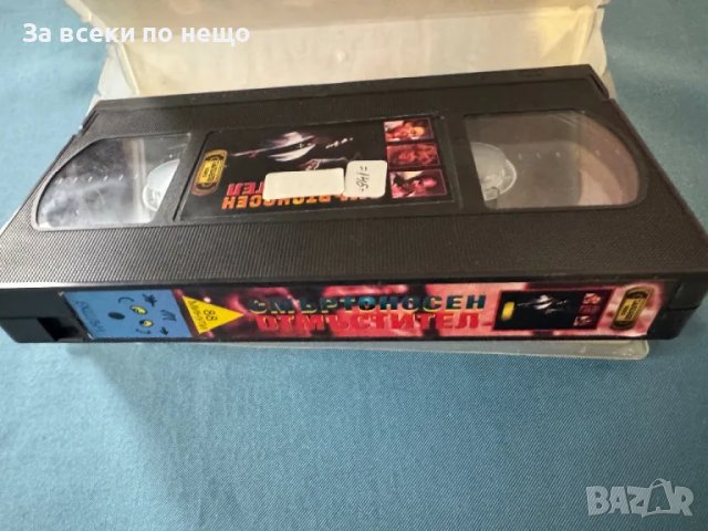Видеокасета Смъртоносен отмъстител, снимка 5 - Други жанрове - 47966095