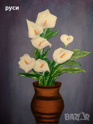 Картина - Ваза с бели калии, снимка 2 - Картини - 47959941