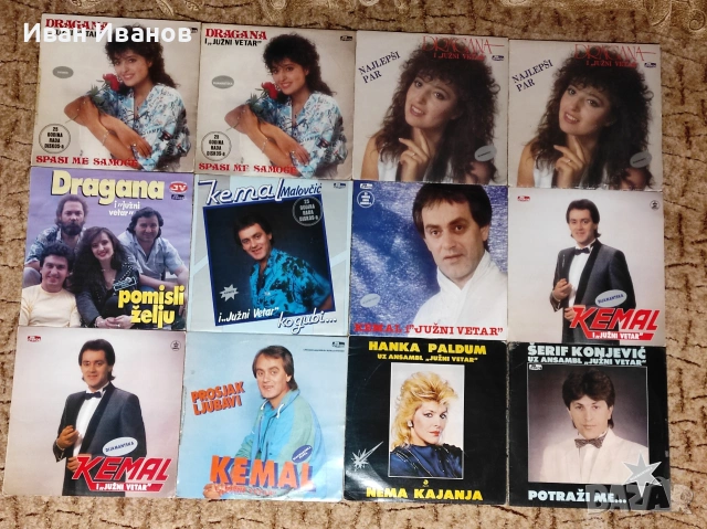 Сръбски грамофонни плочи