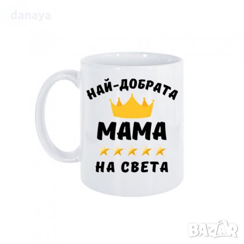 2002 Керамична чаша за чай Най-добрата мама на света