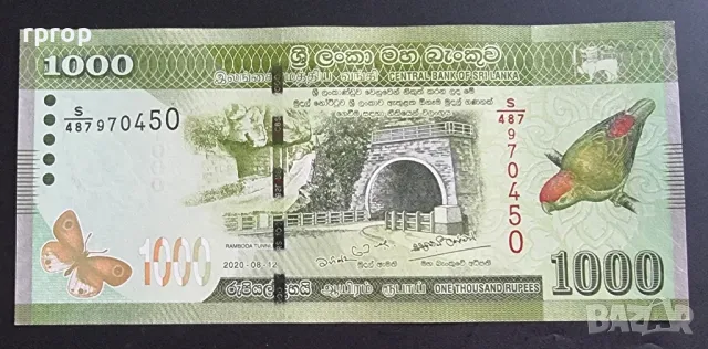 Шри Ланка.
1000 рупии.
2020.  UNC.