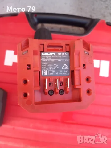 Hilti SF 2-A Винтоверт +Батерия , снимка 7 - Други инструменти - 48705331