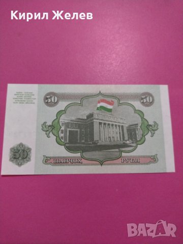 Банкнота Таджикистан-16138, снимка 4 - Нумизматика и бонистика - 30599444