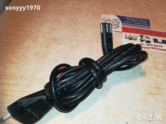 kema-keur cebec iemmequ 2x0.75mm unielec 0601212049