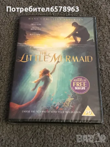 DVD THE DITTLE  MERMAID ( малката русалка - игрален )