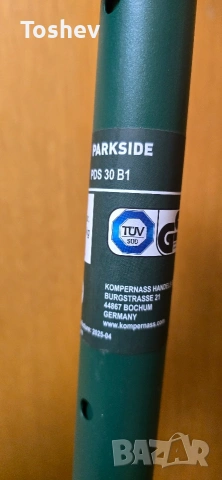 Подпора Parkside . Чисто Нова , снимка 3 - Други инструменти - 54009128