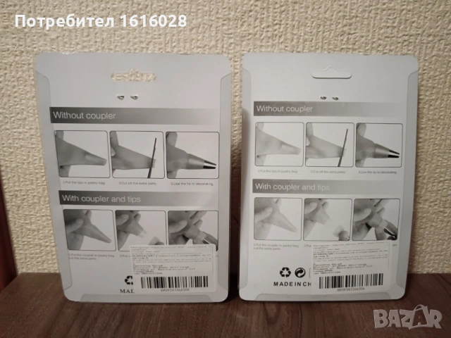 Сладкарски аксесоари,пошове с накрайници,форми за сладки., снимка 17 - Форми - 39977566