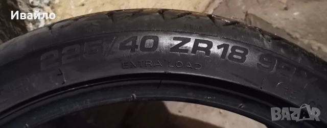 Продавам 2 броя летни гуми 225.40.18 на 1 сезон дот 2022 Kormoran , снимка 3 - Гуми и джанти - 54086263