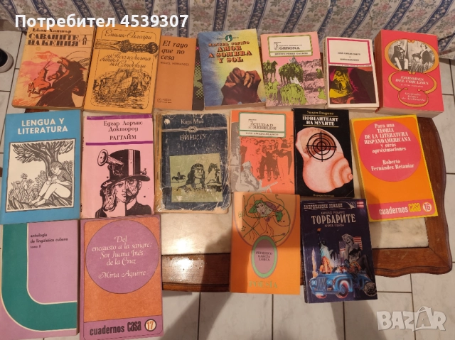 Продавам книги на различни автори, снимка 6 - Художествена литература - 52518801