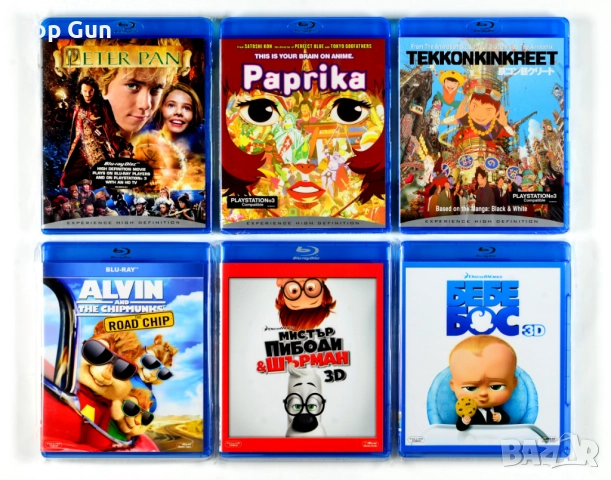 Blu Ray Филми Блу Рей с БГ субтитри, снимка 9 - Blu-Ray филми - 32247414