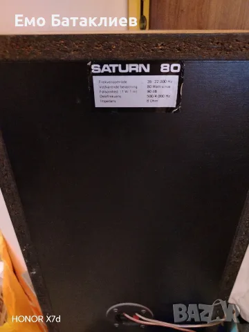 Saturn 80 koloni, снимка 2 - Тонколони - 55727740