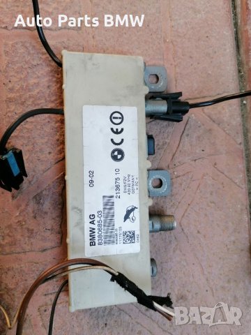 Антенен модул Антена BMW E39 БМВ Е39 , снимка 3 - Части - 38364525