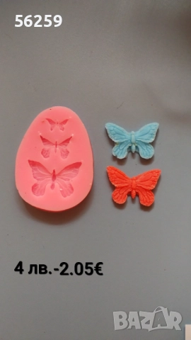 Молдове за свещи,сапуни, снимка 2 - Други стоки за дома - 47263206