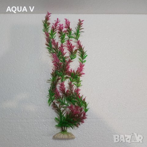 Изкуствени растения за аквариум - 44см, снимка 6 - Аквариуми - 17825398