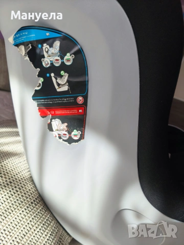 столче за кола Babyauto RÜCKKO Plus AY-i122 ISOFIX (0–18 кг), снимка 10 - Столчета за кола и колело - 54244560